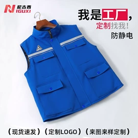 工装、制服;广告衫polo;男式棉服马甲