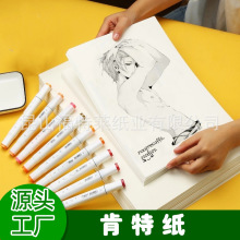 A3��������ֽ8K�ֻ��Ǧ250g�滭A4ԭ��ֽ4K���˱������滭ֽ����