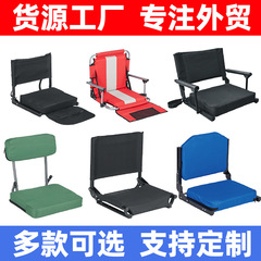 国境を越えた熱い販売ポータブル屋外折りたたみ椅子スタジアム観覧席椅子ビーチチェアキャンプ背もたれクッション防湿クッション