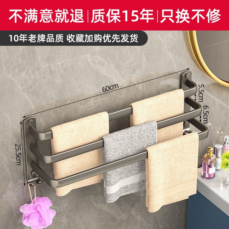 Espacio de suministro de fábrica pistola de aluminio gris ponche libre montado en la pared toallero estante de almacenamiento traje de baño