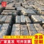 仿古生产地铺石板材铺路石