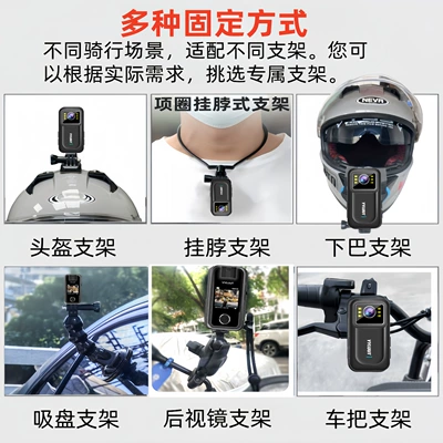 Recorders, High-Definition Anti-Shake, Waterproof, Motorcycle driving recorder