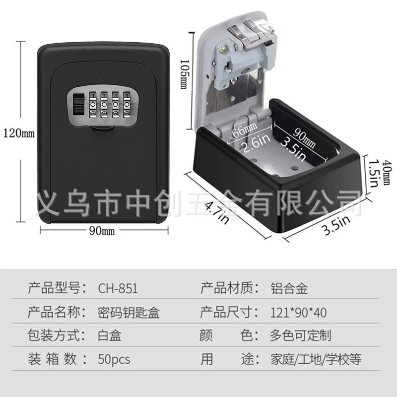 CH-851 단일 벽 금속 스타일 [모든 검정]]