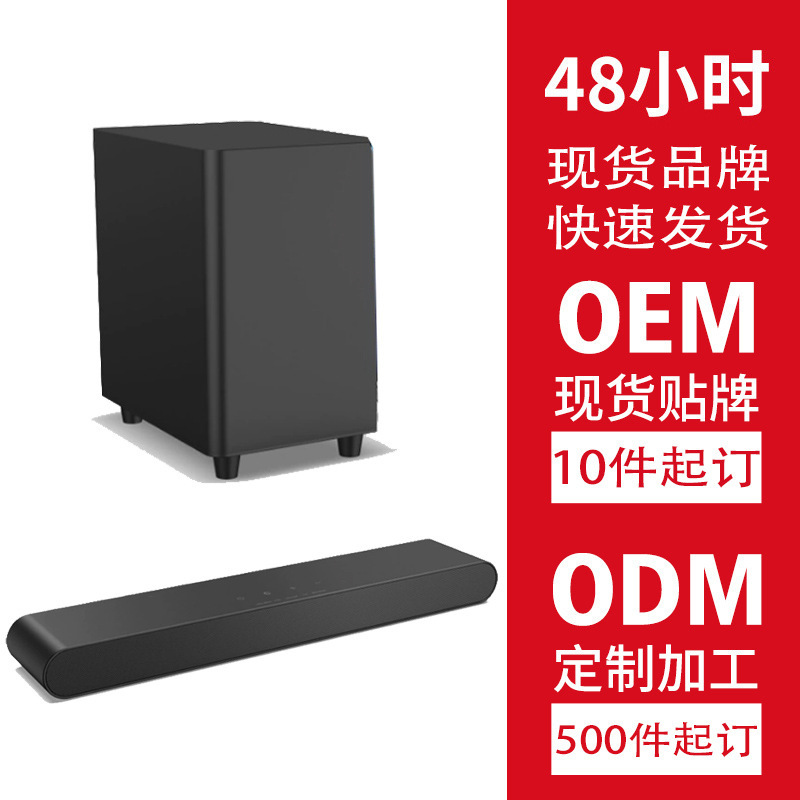 Professional Custom-Made Cross-Border Soundbar 2.1 Channel 5.3 Bluetooth with Subwoofer 280W Home Theater Audio System