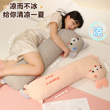 跨境可爱兔子冰豆豆动物抱枕女生睡觉夹腿大象侧睡玩偶床头靠枕头