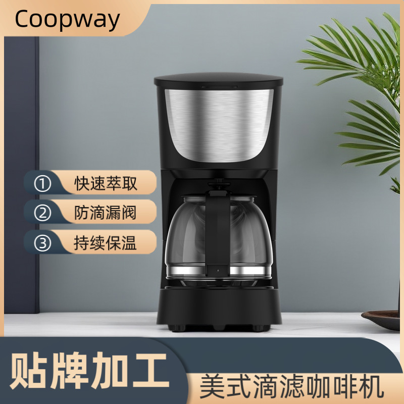 Customized Household Small Coffee Machine, Fully Automatic Drip-Type Office Insulation and Heating Integrated Tea and Coffee Machine, Desktop Type