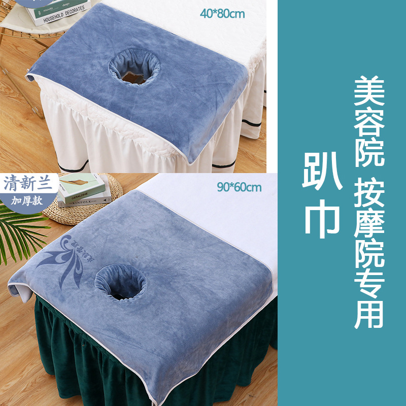 신선한 파란색 (가장자리를 감싸는 수건)