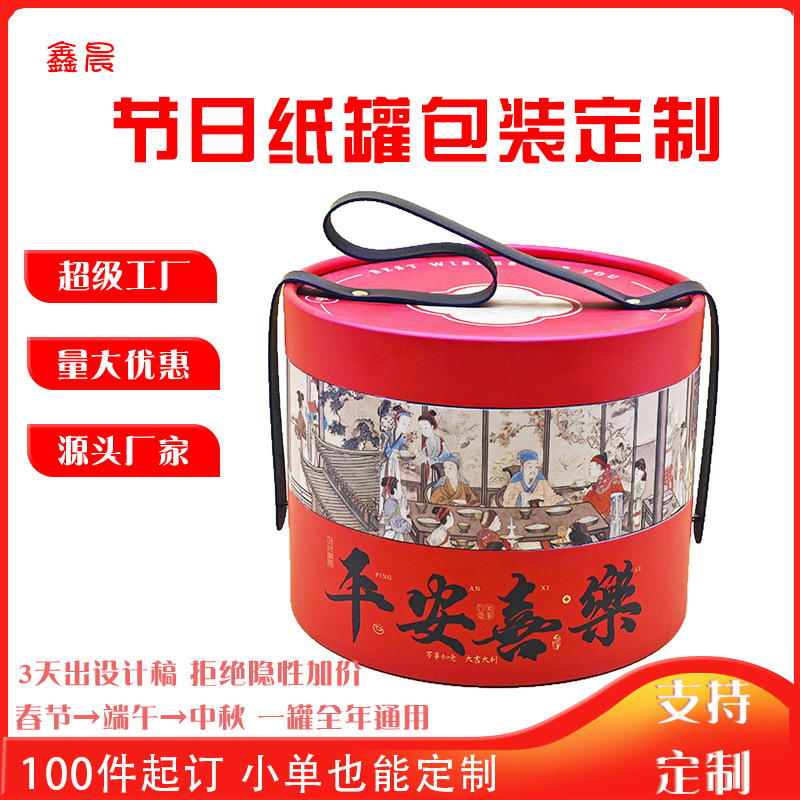 纸罐定制茶叶烘焙食品小罐茶双层牛皮纸罐圆形加厚包装纸筒定做