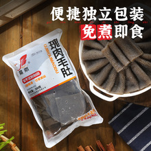 ��偵괮����������ë��0��֬ħ������pʳ500g������ʳ�ʳƷ