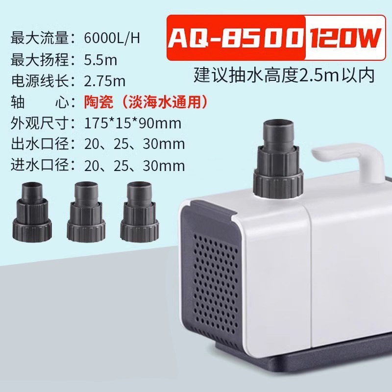 AQ-8500