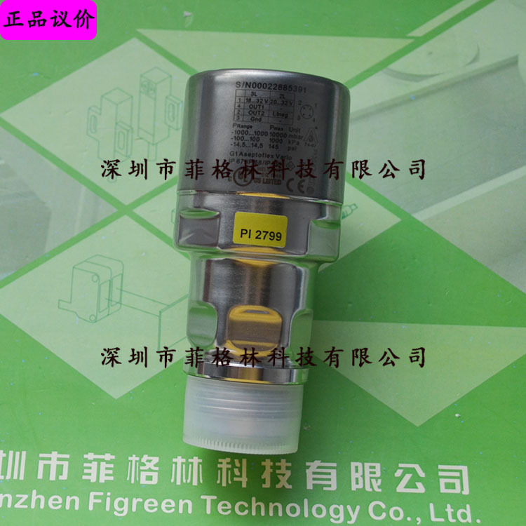 【实物拍照】PI2799 德国易福门IFM 压力传感器