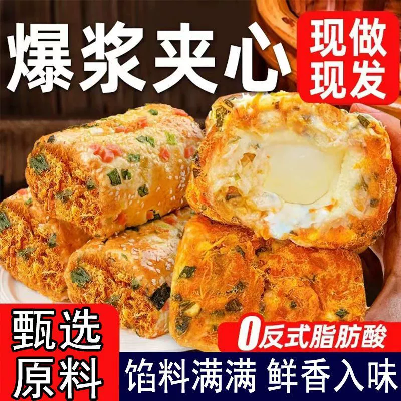 Шалот-шалот, рулеты с мясом, мягкий, сыр, сэндвич, хлеб, сетка, готовые к употреблению закуски, индивидуально упакованные в целую коробку