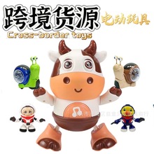 跨境玩具电动公仔萌趣小牛造型声光摇摆行走源头儿童玩具工厂代发