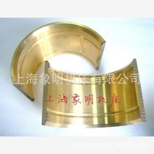 JH21-250吨连杆铜轴瓦-上海第二锻压机床厂球头螺丝杆铜蜗轮球碗