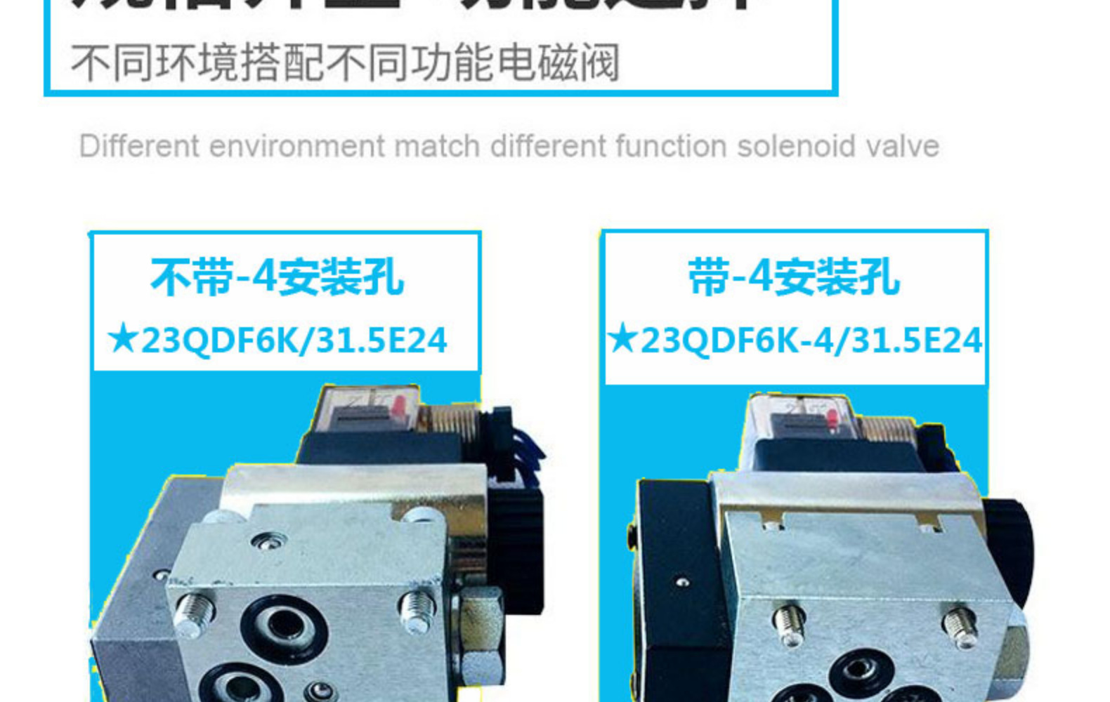 23qdf6k-31-5e24-23qdf6b-315e220