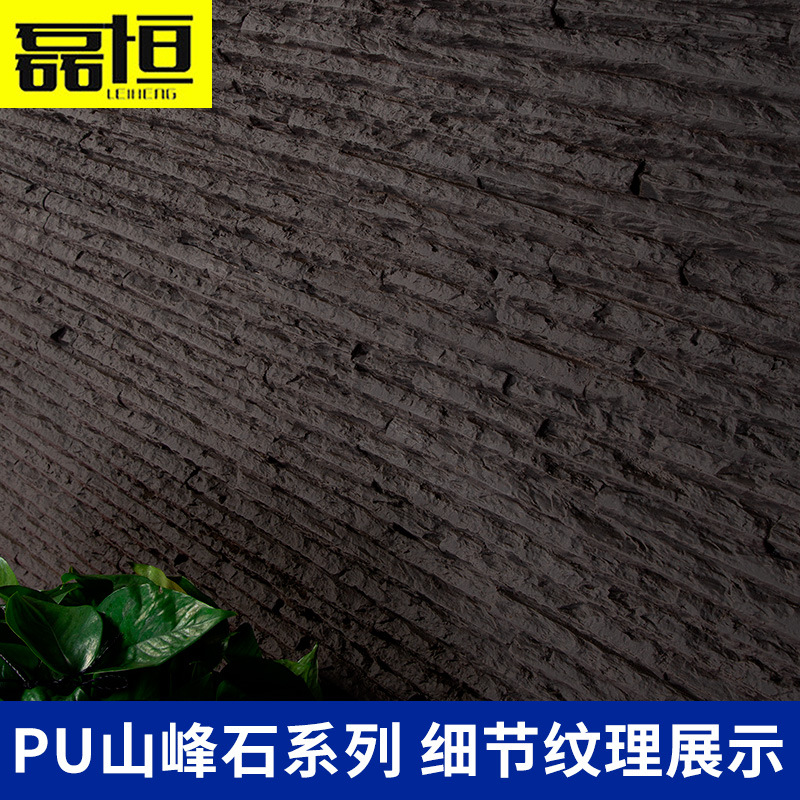 Pu corriendo piedra cultural piedra simulación piedra luz cuero pared al aire libre ladrillo patio Hotel Fondo pared estanque de peces pared cortina de agua