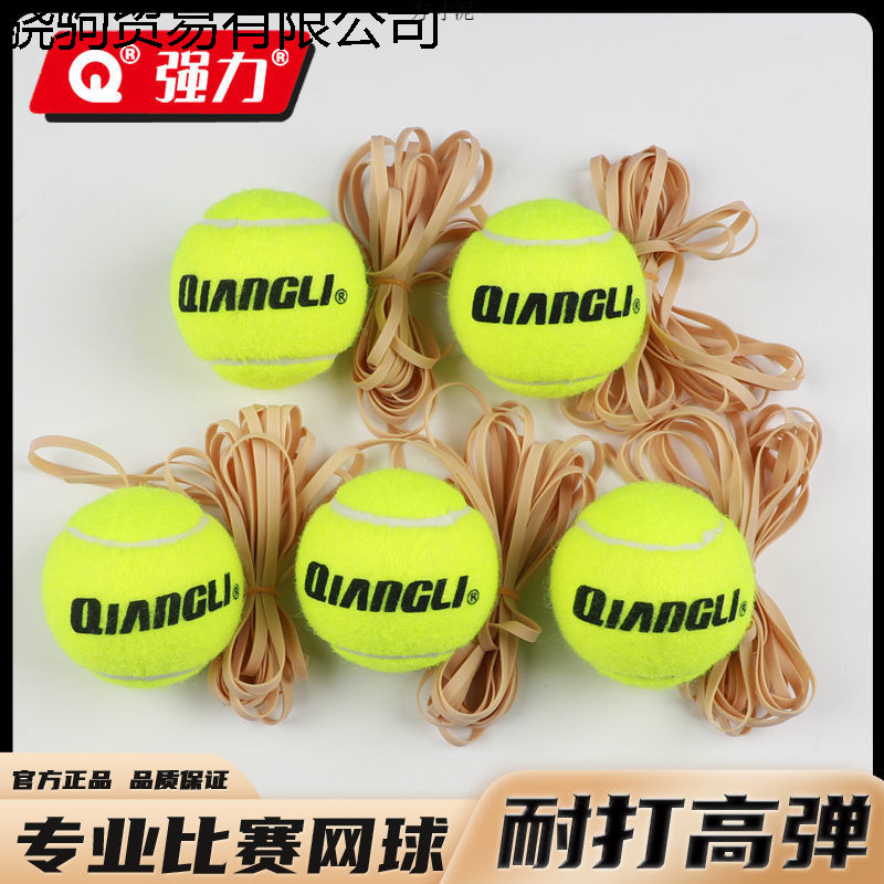 Tennis Rope Trainer for Single Player Rebound with Rubber Band Automatic Rebound Tennis Self-Playing High Elastic Brand Supply Chain