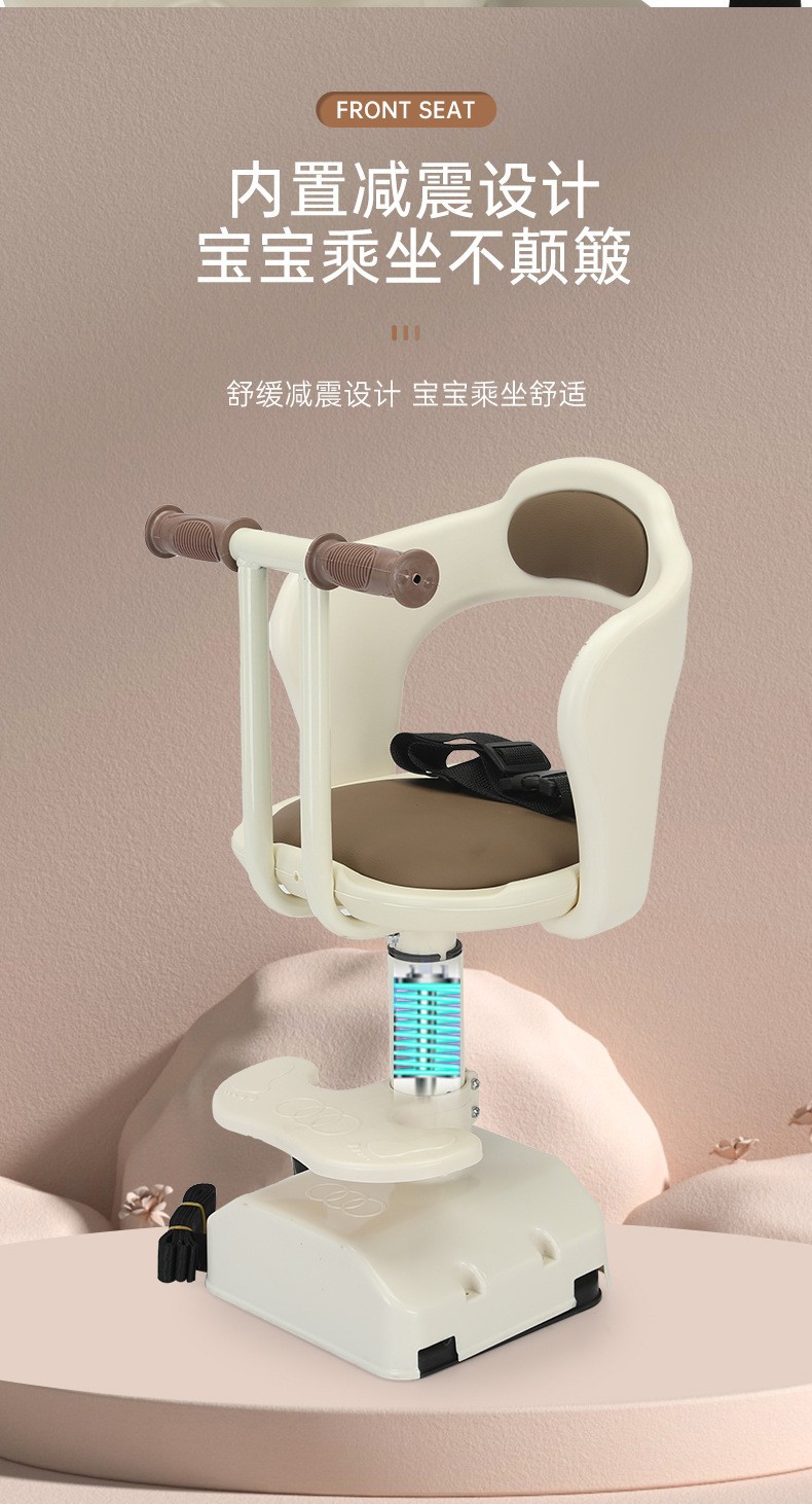 Electric Car Child Seat for Kids, Baby, Infant, Scooter, Motorcycle, and Electric Bicycle Safety
