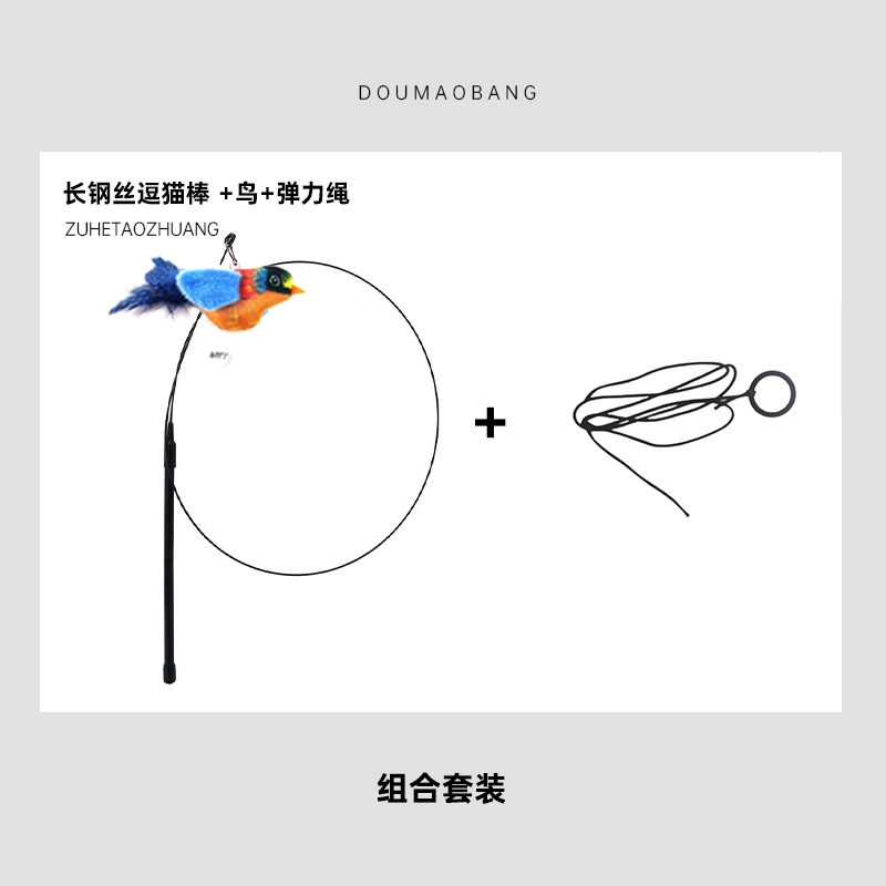살구 + 긴 강철 와이어