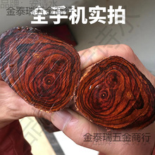 海南黄花梨木料珠子料下脚料边角料碎料手把件原木雕刻老料红木料