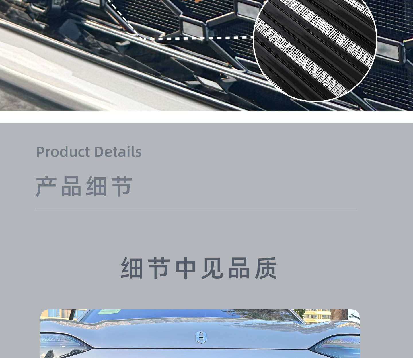 Suitable for the AITO M6 extended range version, insect-proof net, lower net, dust cover, modified front grille protective net accessories, available for dropshipping