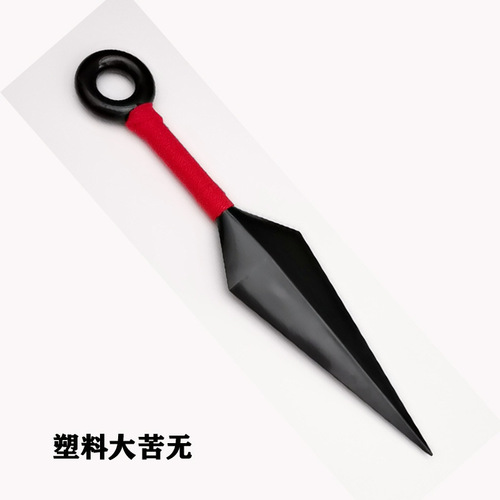 Factory wholesale Ninja Plastic Shuriken Small Shuriken Handheld Swords 4th Generation Figure Toys Anime Merchandise