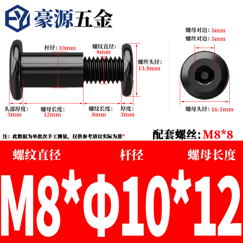 黒 304 ステンレス鋼六角ロックスプリントネジナットバットリベットネジ M2-M8|undefined