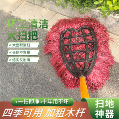一件代发扫地庭院神器大扫把环卫地面工厂车间家用加宽塑料丝扫把
