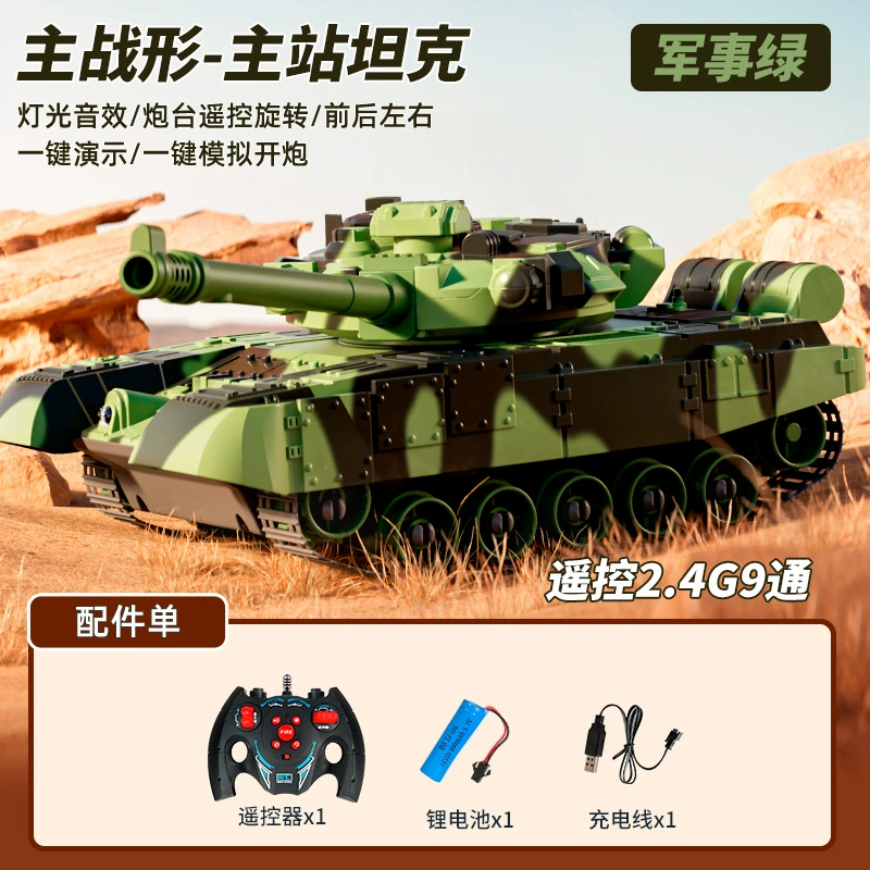 Реалистичная танк-игрушка, боевой спрей для мальчиков, игрушечная машина