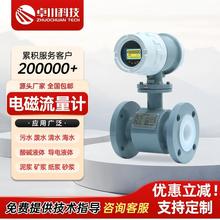 늴�����Ӌ�����|�������� ���ܔ��@�ܵ�һ�w��ˮҺ�w����������