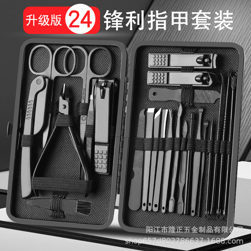 in stock Nail Clipper suit Full Set Black 24-Piece Set Nail Clipper Household Ear Digging Spoon Dead Leather Cutter Pedicure Tool