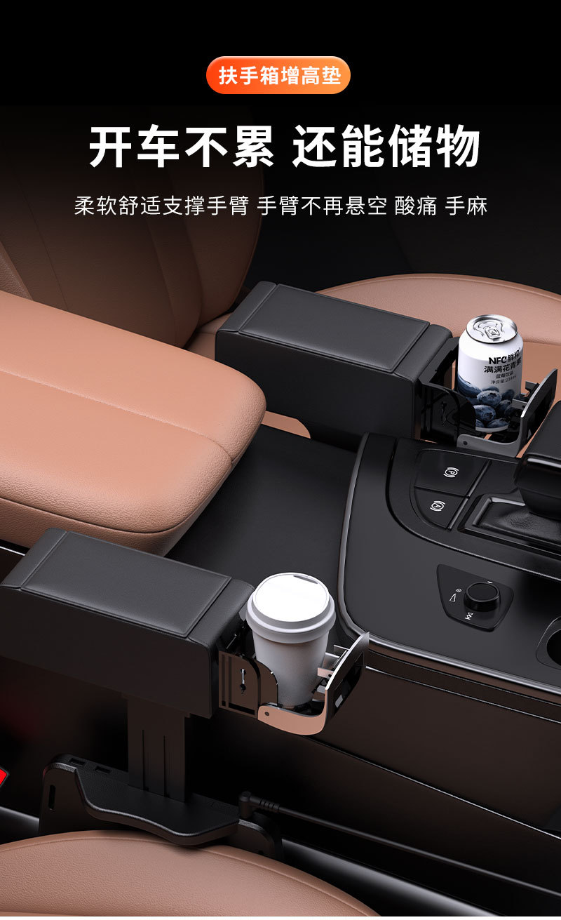 Car Modified Central Armrest Box Pad Elbow Support Storage Cup Holder