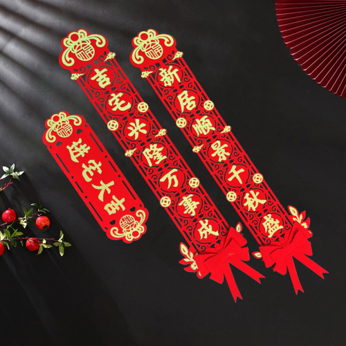 Magnetic bows to celebrate housewarming, couplets with blessing characters, door stickers, pendants, new home moving decoration ceremony supplies wholesale