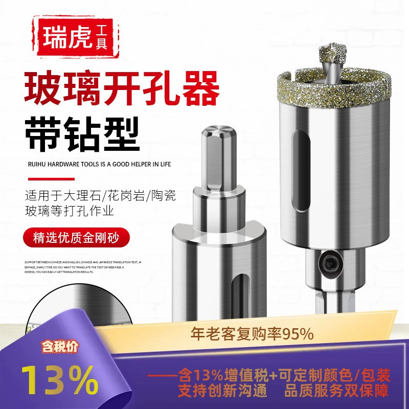Керамическая Плитка сверло отверстие стеклянный консервооткрыватель отверстия керамический с позиционированием сверла отверстие мраморный консервооткрыватель отверстия