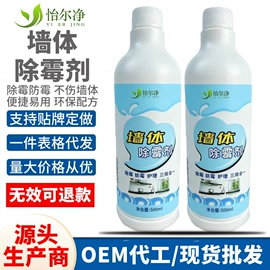 空气清新;油污清洁剂;多用途清洁剂