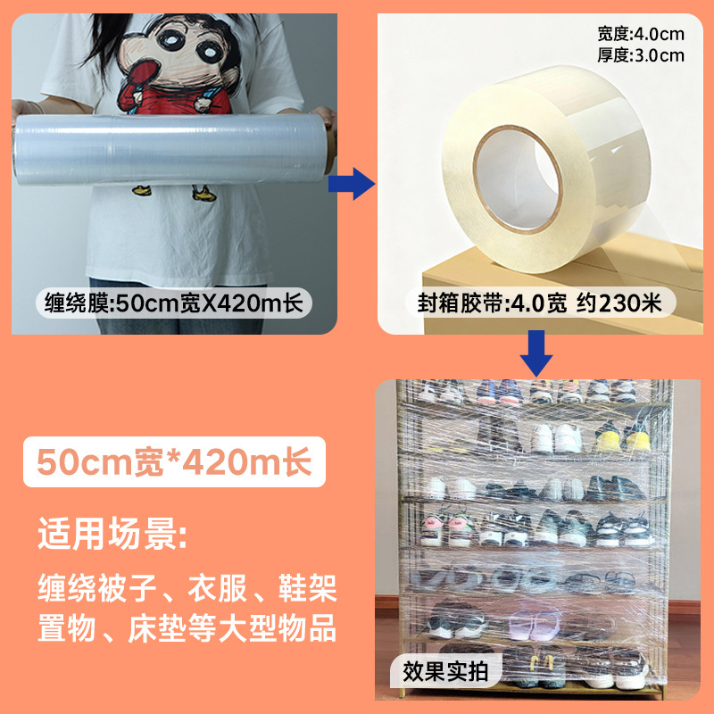 PE rollo pequeño película estirable 5cm8cm10cm para llevar película de sellado para llevar película de injerto de árbol frutal 50cm paquete artefacto película móvil