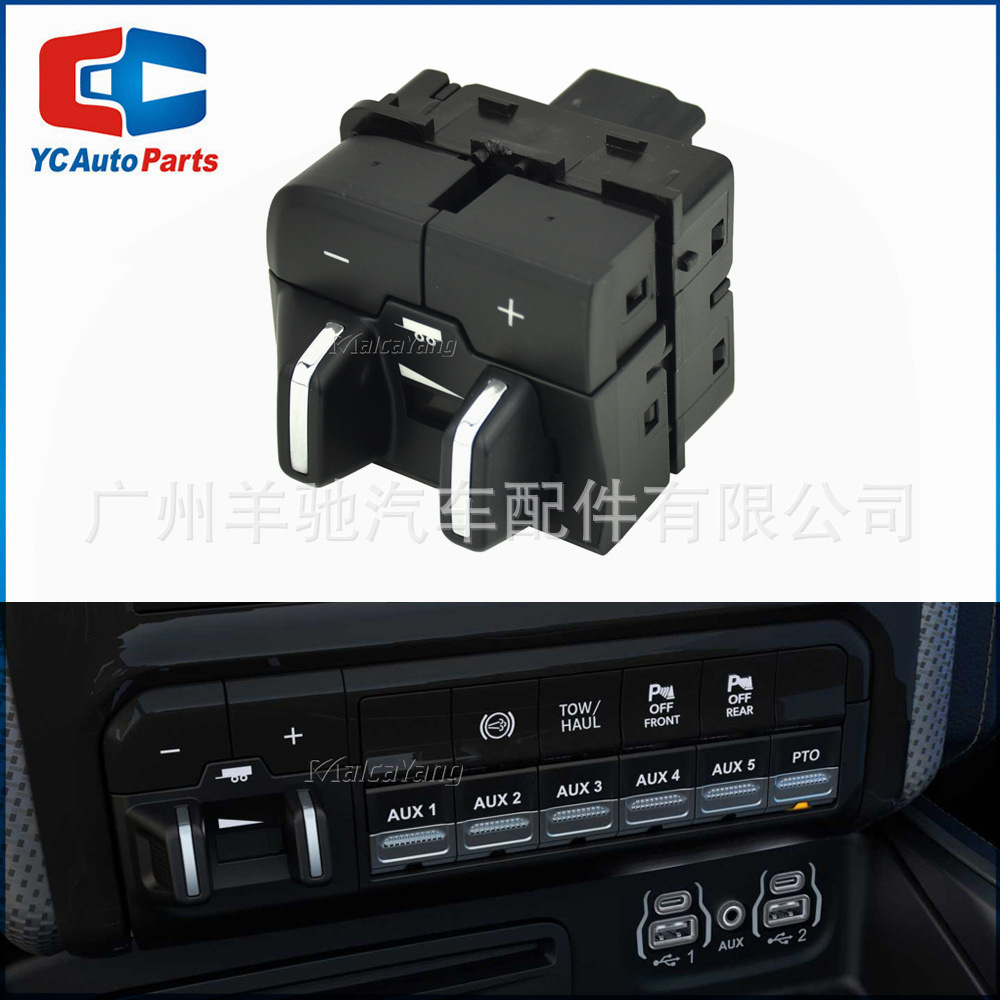 68105206AC Interruptor de control de freno para remolque de automóviles para Dodge RAM 1500 2500 3500