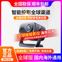 ȫ�����Թ�N5 ProͶӰ�x����4K������110V����ͶӰ�C���{���o