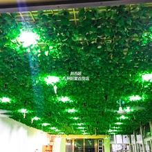 仿真葡萄葉假花藤條藤蔓植物樹葉綠葉水管道吊頂裝飾塑料葉子纏繞