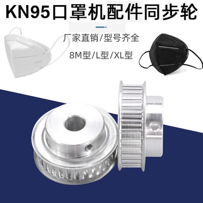 Timing Pulleys 3M pulley 5M Synchronous round 8M aluminium alloy Synchronous round suit goods in stock Synchronous round