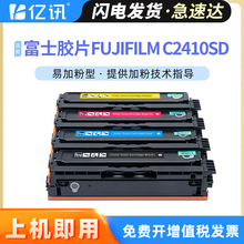 �m�ø�ʿ�zƬʩ��C2410SD�ۺ�Fujifilm C2410SD����CT351275ī��