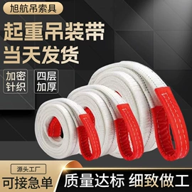 吊带