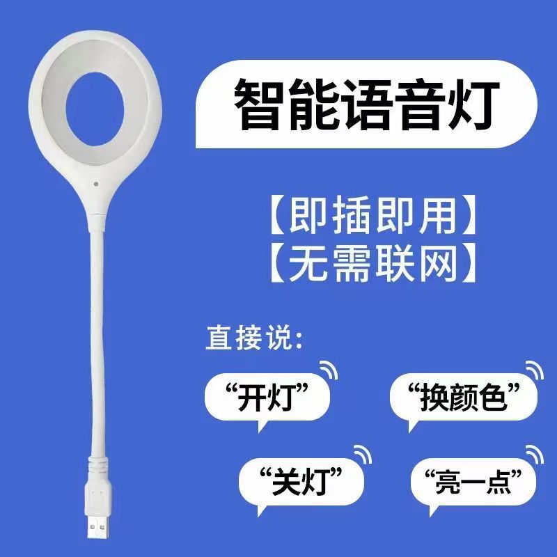 Manufacturer directly provides smart voice sound -controlled lights…