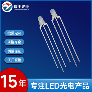 F3MM�t�{�pɫ�����/��� �A�^���F��ָʾ�� �pɫ��ֻ�_LED���O��