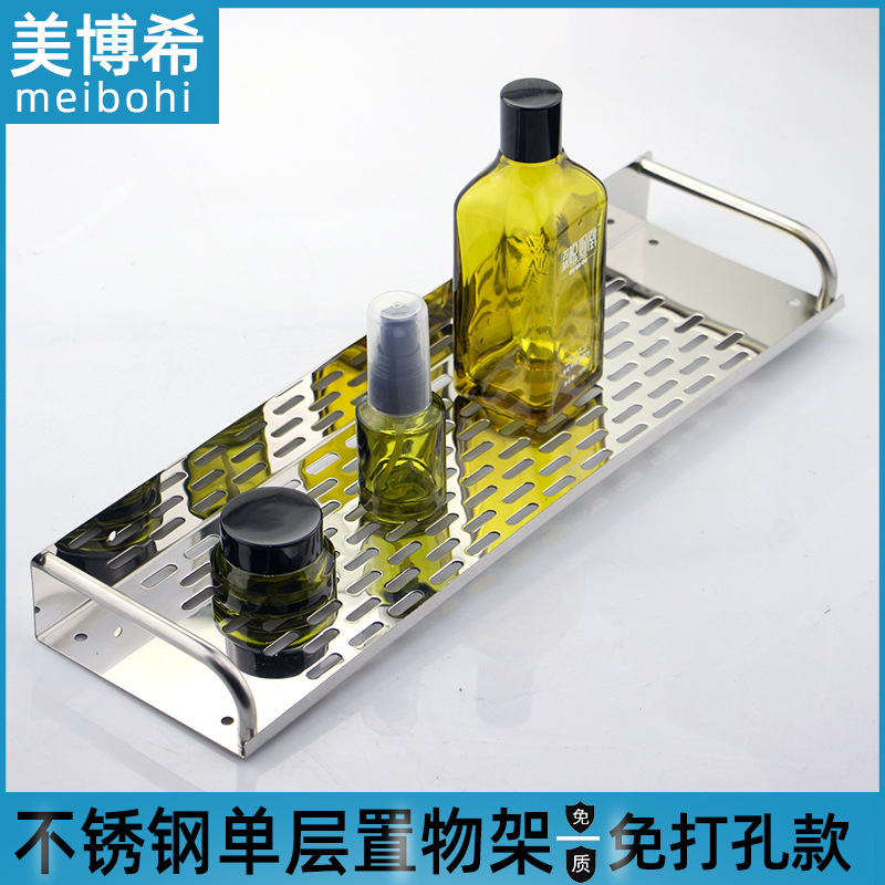 不锈钢加厚钢板置物架 浴室用品单层厨房镂空托盘加宽收纳架角架