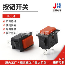 �ԏ�λ���o�_�P KCD1�ڵ׼t�o���I�_�P ��̨������ư��o�_�P