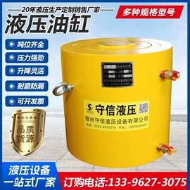 其他液压机械;液压缸;工程机械配件