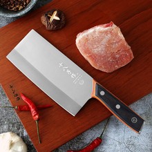 十八子作桑刀厨师专用切菜刀家用超锋利斩切刀不锈钢阳江正宗菜刀