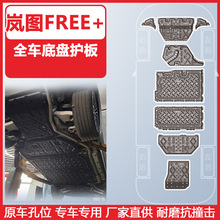�������ͼFREE+ȫ�����̻���װ��2020��ԭ����λ��װ�����ĥ��