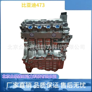 BYD F3 F3R L3 G3 1.5 BYD473QB 473QE mühərrik quraşdırması